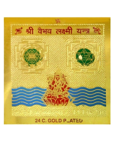 Gold Plated Color Shree Vaibhav Lakshmi Yantra 3.5 x 3.5 inch-SHVAILAKYAN