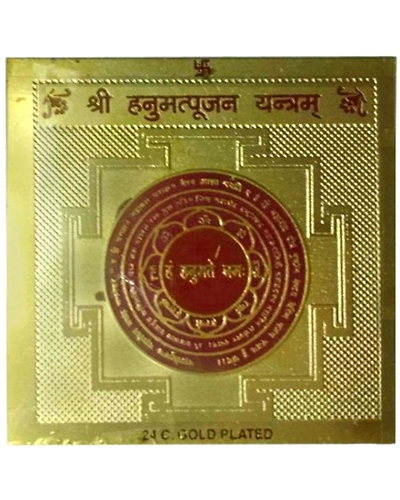 Color Gold Plated Shree Hanumat Poojan Yantra 3.5 x 3.5 inch-HanumatPoojan Yantra