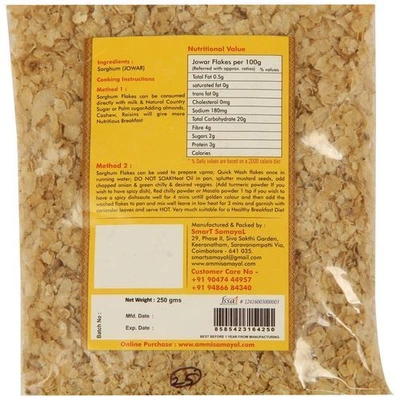 Ammi Samayal Pearl Millet/Bajra Vermicelli, 250 gm