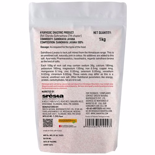 24 Mantra Himalayan Rock Salt Powder, 1 kg image 1