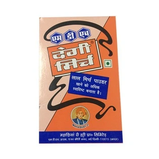 MDH Powder - Deggi Mirch, 100 gm Carton