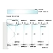 Ozone - OMPS-B Glass Parking System - OMPS B-2-1-sm