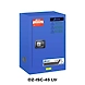 Ozone - Corrosive Cabinet - CORROSIVE CABINET-OZ-ISC-45 Ltr-2-sm