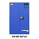 Ozone - Corrosive Cabinet - CORROSIVE CABINET-OZ-ISC-227 Ltr-1-sm
