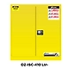 Ozone - Flammable Cabinet - Flammable CabinetOZ-ISC-410 Ltr-1-sm