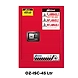 Ozone - Combustible Cabinet - Combustible Cabinet-OZ-ISC-45 Ltr-1-sm