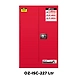 Ozone - Combustible Cabinet - Combustible Cabinet-OZ-ISC-227 Ltr-1-sm