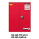 Ozone - Combustible Cabinet - Combustible Cabinet-OZ-ISC-340 Ltr-1-sm