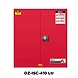 Ozone - Combustible Cabinet - Combustible Cabinet-OZ-ISC-410 Ltr-1-sm