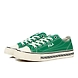 FILA Center Court S Green Mens Canvas Shoes (IN-18495)-Green-8-2-sm
