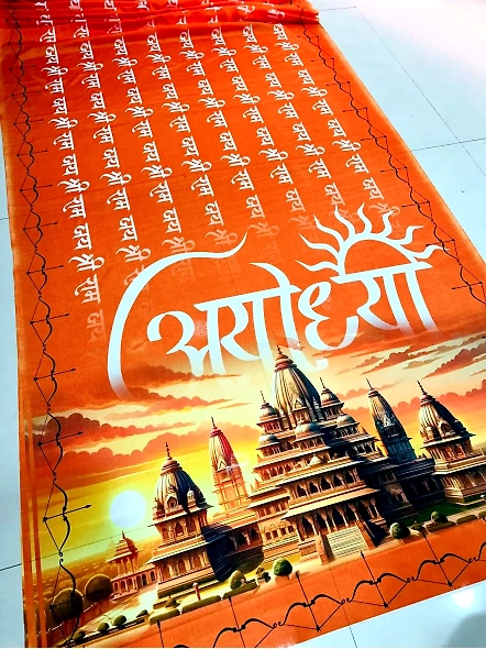 Jai Shree Ram Temple Chinon Silk Saree with Beautiful Ayodhya Print Pallu Saree Blouse