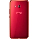 HTC U11 (Solar Red, 128 GB)-2-sm
