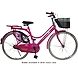 Atlas Beauty Dx 26T-Atlas000101-sm