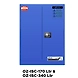 Ozone - Corrosive Cabinet - CORROSIVE CABINET-OZ-ISC-340 Ltr-501018-sm