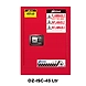 Ozone - Combustible Cabinet - Combustible Cabinet-OZ-ISC-45 Ltr-501029-sm