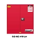 Ozone - Combustible Cabinet - Combustible Cabinet-OZ-ISC-410 Ltr-501035-sm