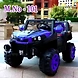 Blue Jeep 101-1005-sm