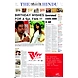 Personalized News Paper-RVVENPI-sm