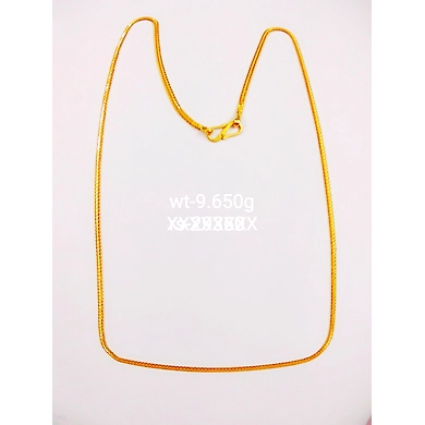 chain014 SADAK-chain014-1