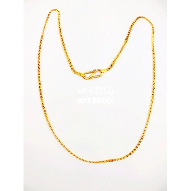 CHAIN016 DISCO-22-1