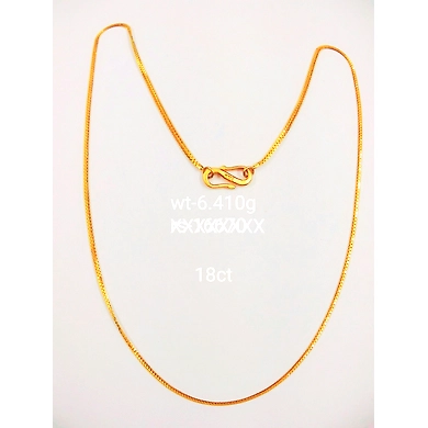 CHAIN017 SADAK-CHAIN017-1
