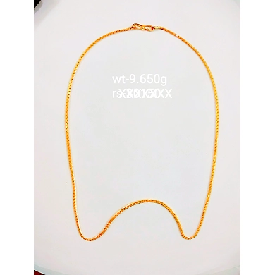 CHAIN021 DOUBLE BOX-CHAIN021-1