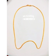 CHAIN021 DOUBLE BOX