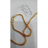 CHAIN035