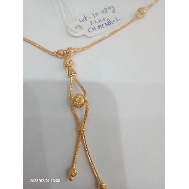 CHAIN044-kt-1