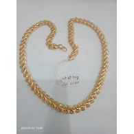 CHAIN045-kt