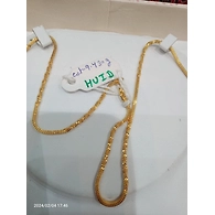 CHAIN051