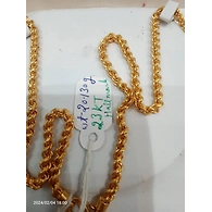 CHAIN061