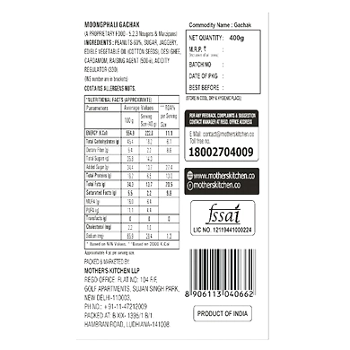 MOTHER'S KITCHEN Low Cholesterol Moongphali Gajak-Fresh and All Natural Patti (Pack of 1) 400x1g-2