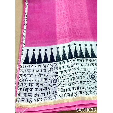 SACH033 Chanderi Silk Saree with Running Blouse Piece-SACH033
