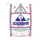 Ujwala Neem Coated Urea-rcf3-sm
