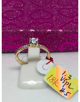 Eternity Ring