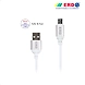 UC 29 Metal Casing Micro USB Data Cable-ERD-002-sm