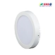 10W Round LED Surface Mount Light-ERD-086-sm