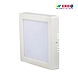 15W Square LED Surface Mount Light-ERD-089-sm