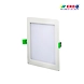 10W Slim LED Square Downlight-ERD-105-sm