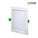 15W Slim LED Square Downlight-ERD-106-sm