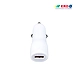 CC 11 USB Dock White Car Charger-ERD-111-sm