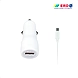 CC 55 Micro USB Car Charger-ERD-123-sm