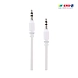 AX 11 MOBILE AUX CABLE-ERD-130-sm