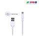 UC30 USB-C Data Cable-ERD-139-sm