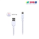 UC 40 Flat IP5 Data Cable-ERD-144-sm
