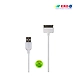 UC56 White IP4 Cable-ERD-148-sm