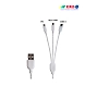 UC91 Multi USB Cable (3in1)-ERD-149-sm