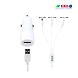 CC 11 Multi 90 White Car Charger-ERD-152-sm