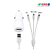 CC 21 Multi 91 White Car Charger-ERD-153-sm